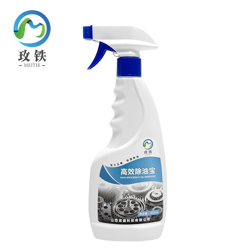 玫铁高效除油宝500ml瓶高清大图