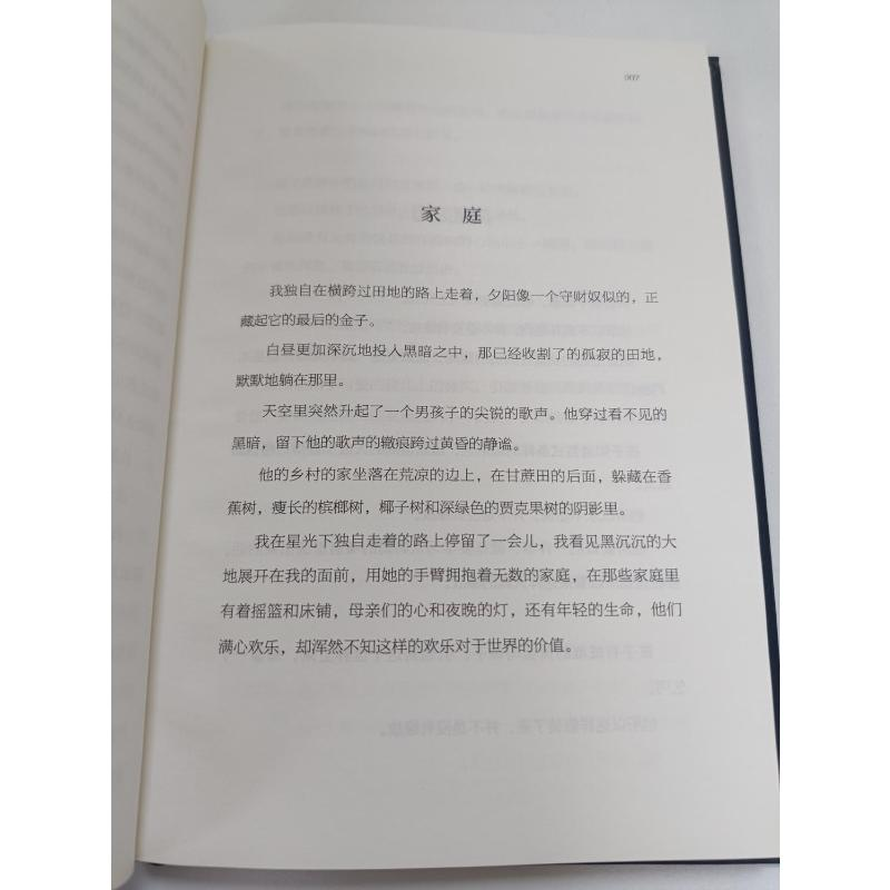 醉染图书新月集·飞鸟集9787531352419高清大图