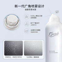 5100极地冰泉喷雾补水保湿爽肤水化妆湿敷护肤水50ml