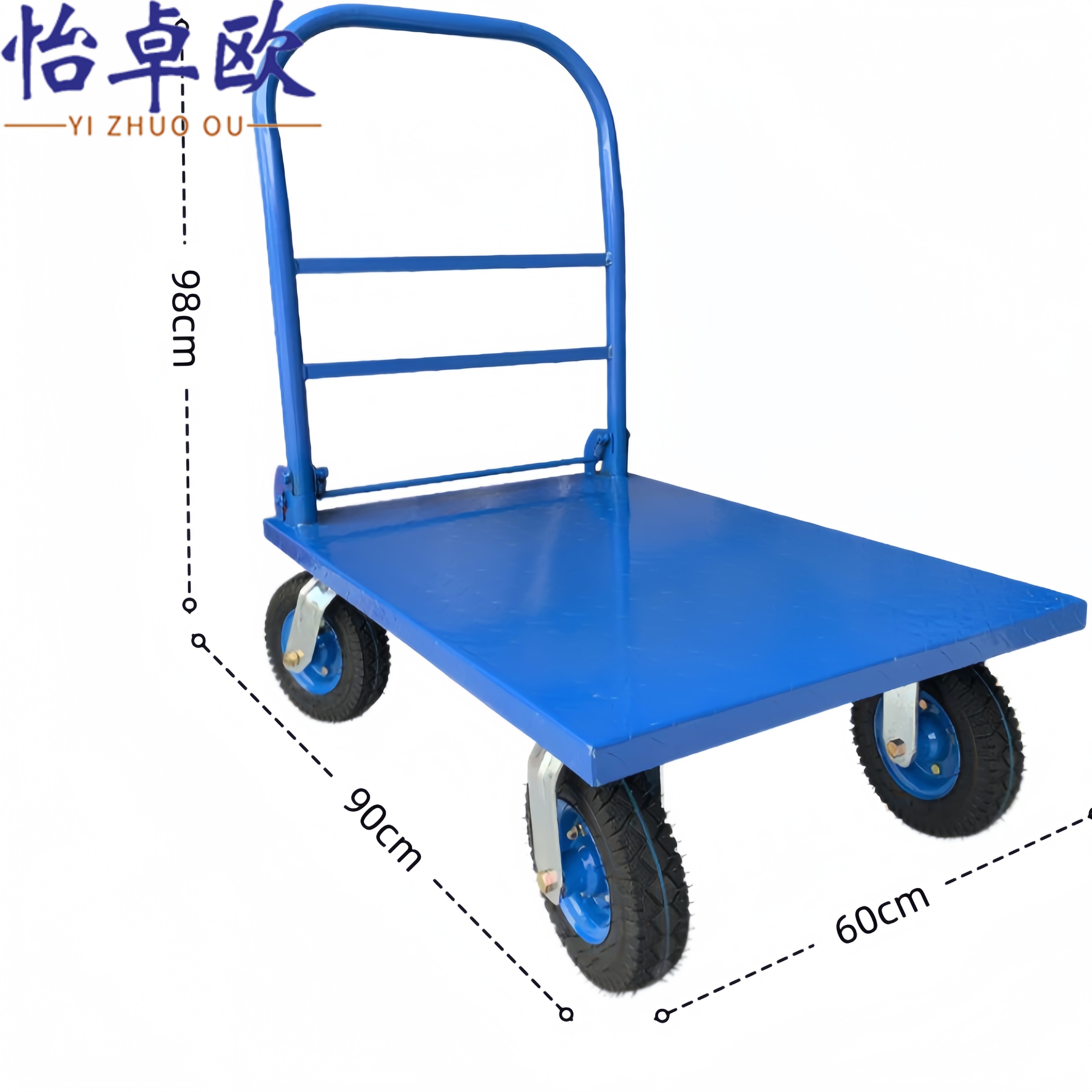 怡卓欧 钢制搬运车90*60cm个