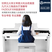 珠江艾茉森F21电钢琴88键重锤专业成人儿童家用智能数码电子钢琴