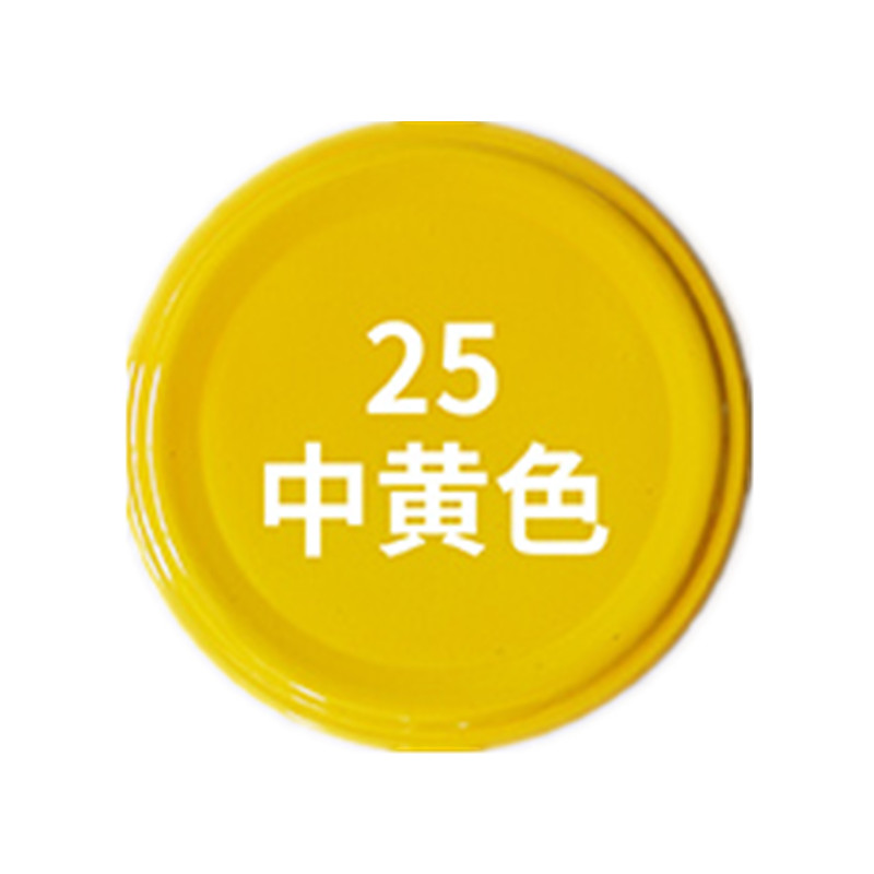 好家安 自喷漆 黄/400ML 瓶高清大图