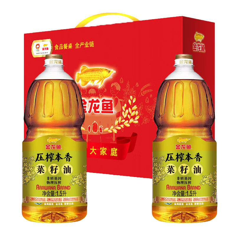 金龙鱼菜籽油鲜榨原油风味本真压榨本香菜籽油礼盒1.5L*2瓶