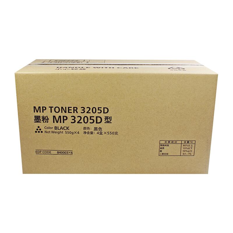 科思特MP3205D粉盒 进口粉高清 适用理印机 AF-1035 1045 碳墨粉筒 黑色(1支装)高清大图