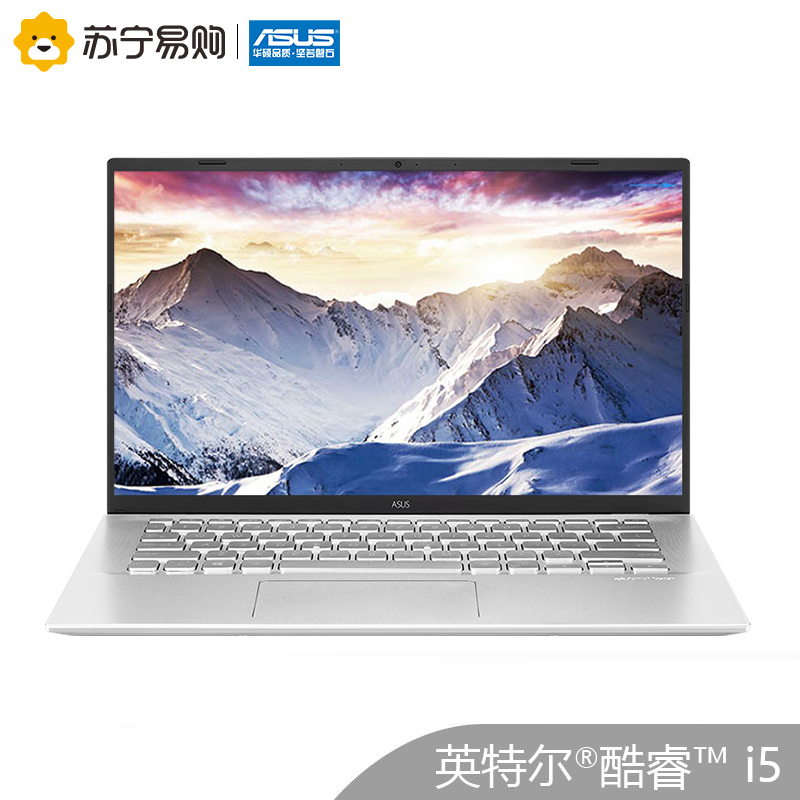 华硕(ASUS) VivoBook14 14.0英寸轻薄本笔记本电脑( i5-8265U 8G 512GSSD MX250 2G独显)银色V4000