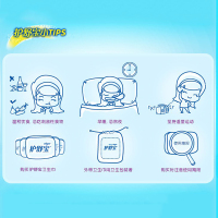 护舒宝(Whisper)日用 实惠棉柔贴身卫生巾 230mm 10片(棉柔表面 5倍吸收)