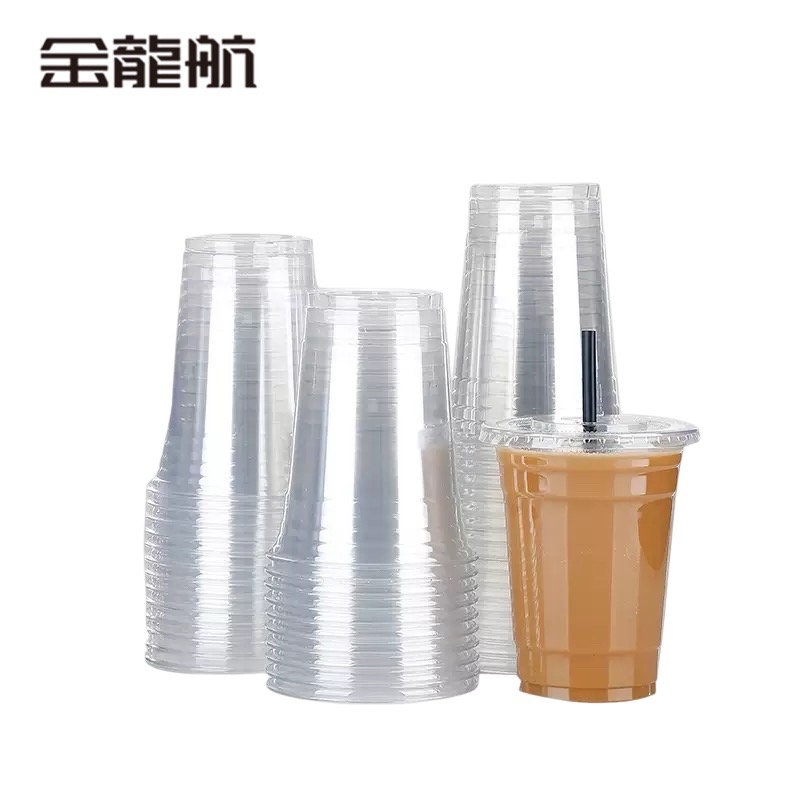 金龙航一次性奶茶杯 9.8*15*6.1cm/50只/包高清大图