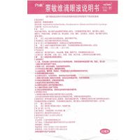 闪亮 萘敏维滴眼液 10ml 眼睛发痒眼睛疲劳 结膜充血