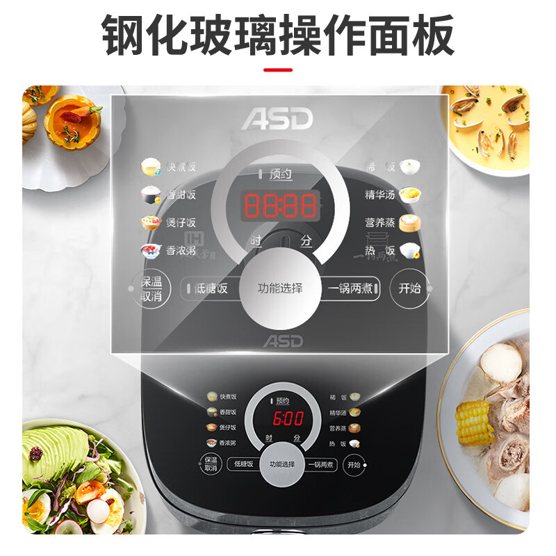 爱仕达电饭煲X系列AR-F40I570高清大图
