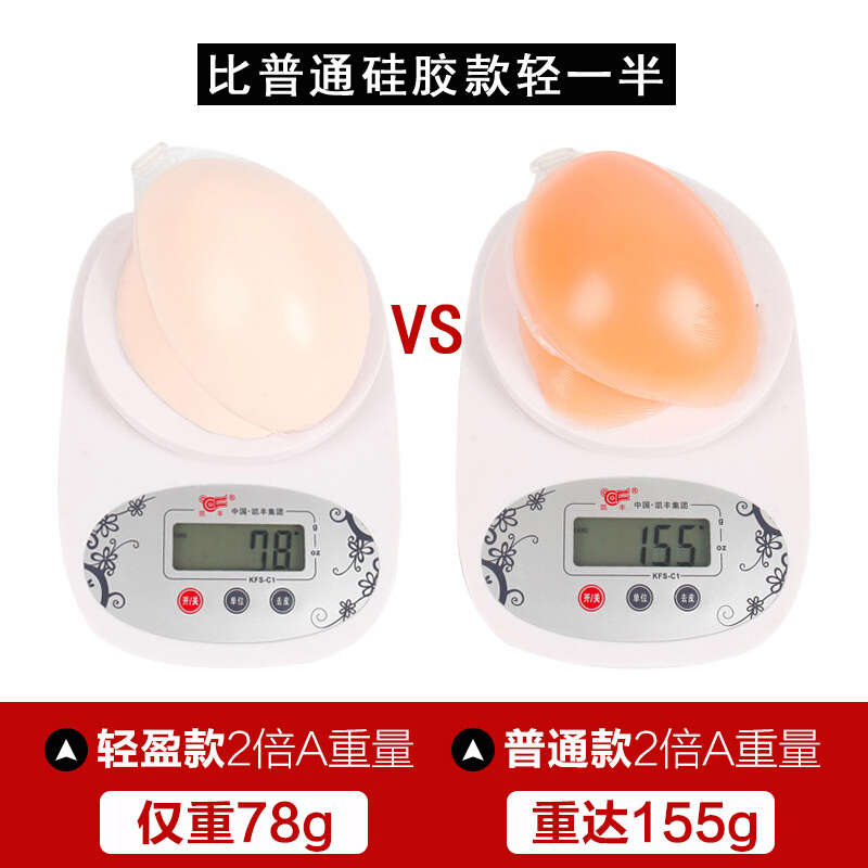 防水泳衣胸贴游泳专用婚纱聚拢防滑夏季小胸加厚乳贴上托隐形文胸