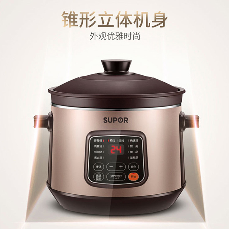 苏泊尔(SUPOR)电炖锅DG40YC11-28 电炖盅炖肉煲汤煮粥养生4L中华炽陶