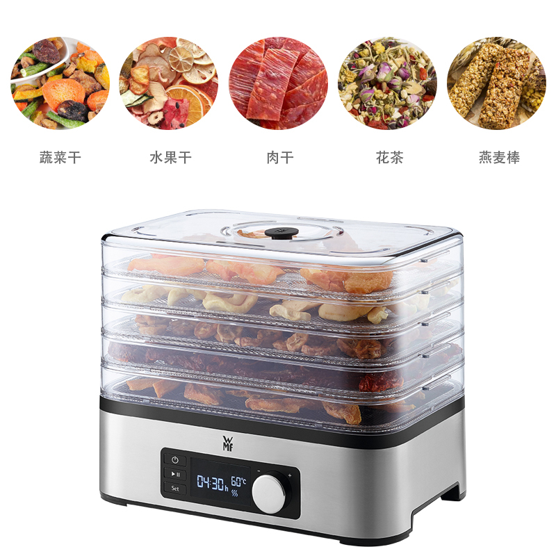 福腾宝(WMF) 0415259911 干果机小型家用干果机水果蔬菜烘干食物食品风干机家用干燥机健康养生脱水机