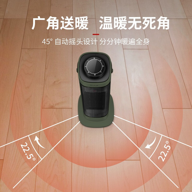 先锋(SINGFUN)暖风机取暖器电暖器家用PTC陶瓷发热大热量即开即热电暖气DNF-N1G