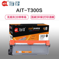 Ait海得 T-3003C粉盒 专业版 AIT-T300S黑色适用东芝T-3003C 300D 302DNF 301DN