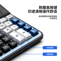 得力(deli)桌面计算器 办公通用12位大屏幕太阳能计算器 计算机 2137蓝色