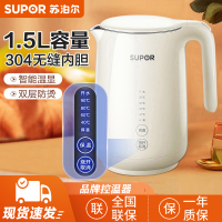 苏泊尔(SUPOR) 电热水壶1.5L电水壶烧水壶SW-15S70A五段调温保温热水壶壶身温度显示