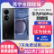 [二手95新]华为(HUAWEI)P50 Pro 麒麟版4G曜金黑 8+256GB 全网通安卓/鸿蒙