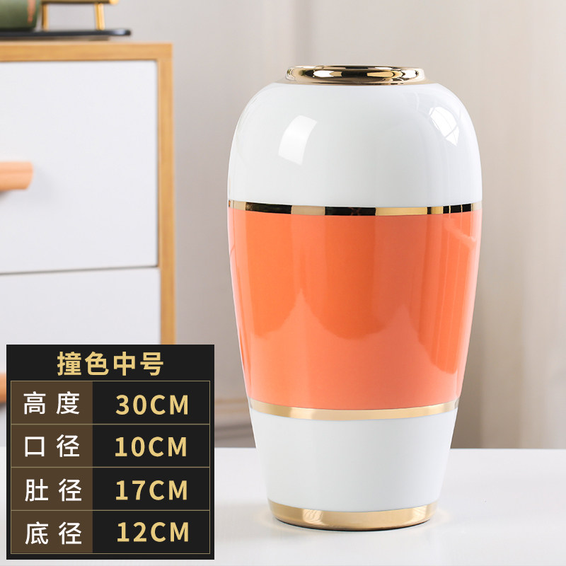 欧式轻奢陶瓷花瓶景德镇新中式简约摆件现代客厅插花干花玄关装饰 三维工匠 撞色中号高清大图