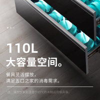 创维(SKYWORTH)集成灶一体灶家用消毒柜一体下排式侧吸油烟机环保灶烟灶天然气灶JJZT-J03B
