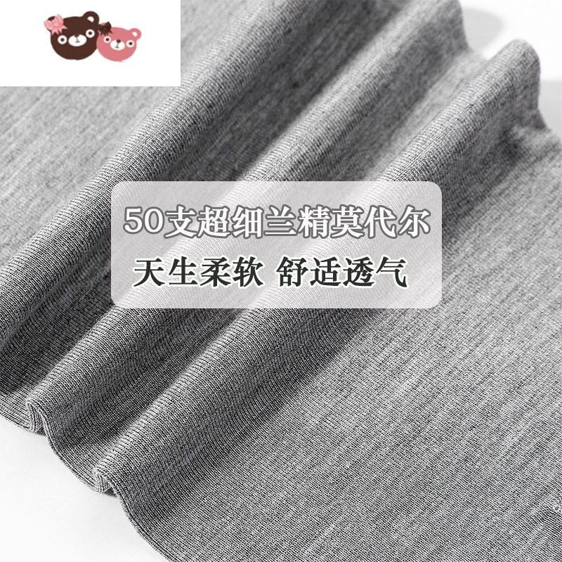 绿彩虹光女童打底裤夏季薄款莫代尔宝宝白色长裤夏天冰丝防蚊儿童九分裤子