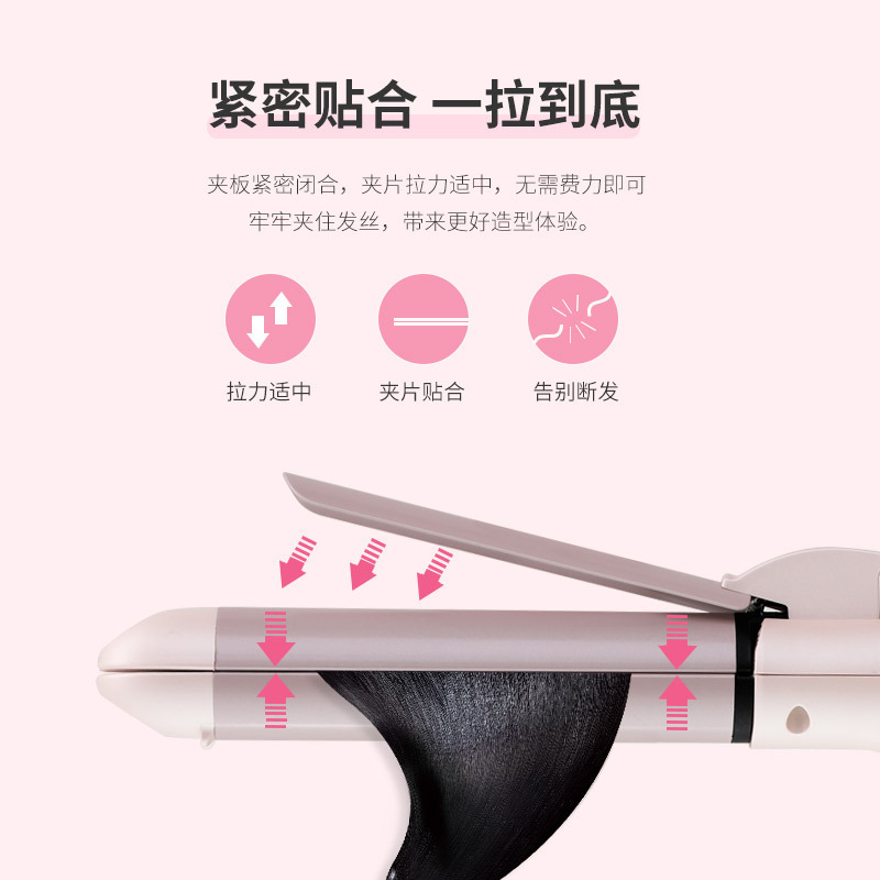 康夫(CONFU)美发器 内扣大波浪直卷两用发夹四档温控卷发棒懒人神器女直发夹KF-535粉