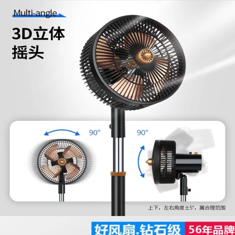 强风远距。加长电源线。加重底盘。安全双重保护高清大图