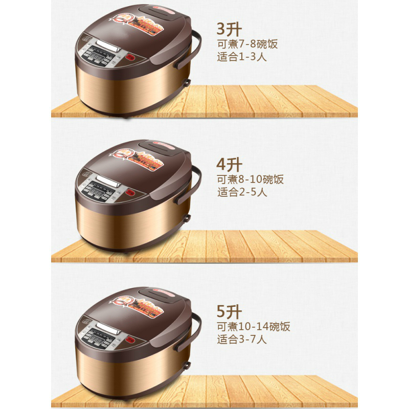 纳丽雅(naliya)智能电饭煲正品1-2电饭煲锅