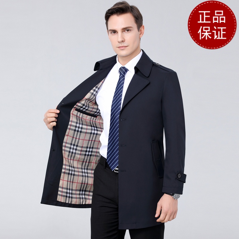 免费试穿 品牌风衣男中长款中年外套翻领商务休闲爸爸装春秋长款200码外衣2024冬装新款外套潮大码男装高清大图