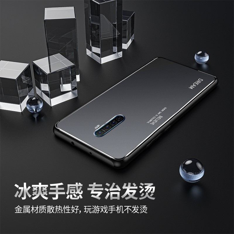 opporeno2手机壳金属壳超薄男女款全包防摔opporenoace手机套真智力