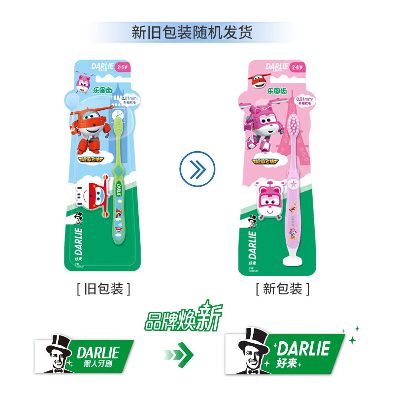 好来牙刷乐固齿JK1中国软(2-6)*4 新老款随机发货高清大图