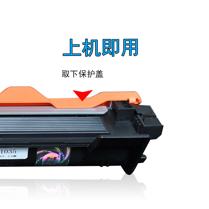 华铭 适用兄弟tn1035粉盒 HL-1110 1118 DCP-1518 1519 MFC-1818 1819 粉盒高清大图