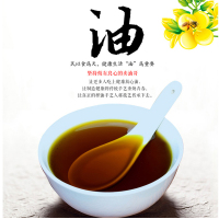 富瑞丰 醇香菜籽油 桶装 4.5L 农家自榨自制压榨 小榨食用油 新包装