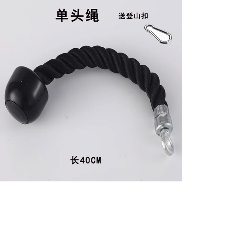 军华 单头拉力绳40cm