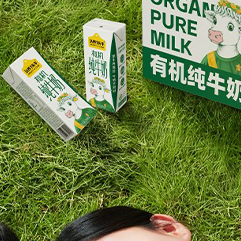 认养一头牛3.6g有机纯牛奶蛋白早餐奶200ml*10盒*2提高清大图