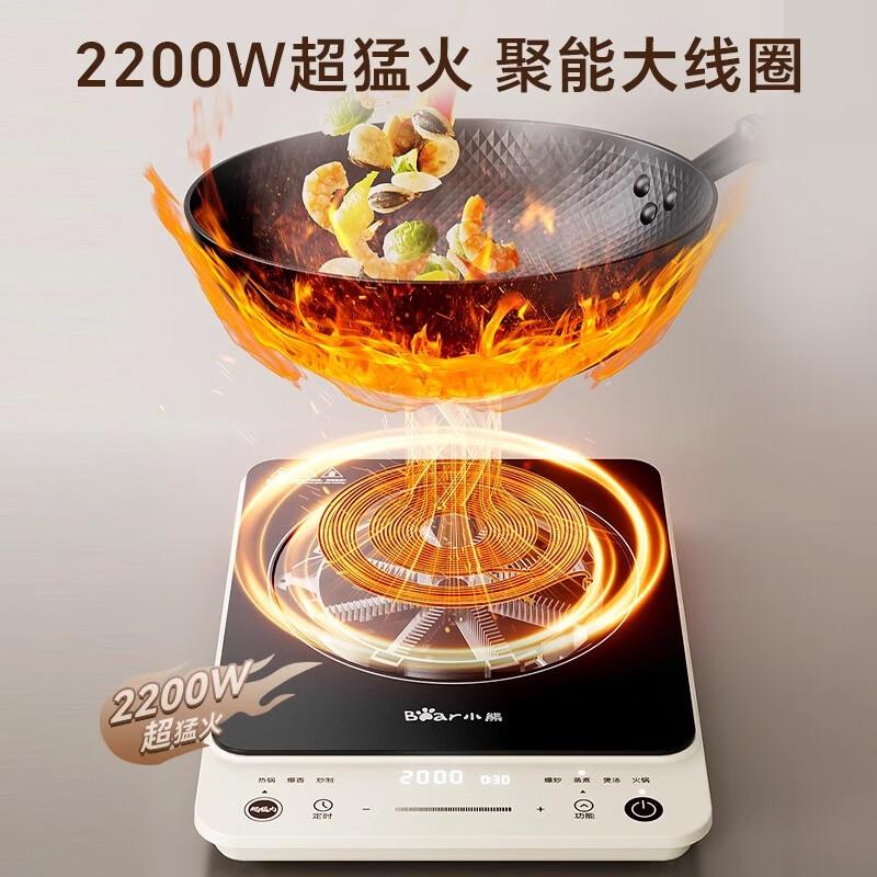 小熊(Bear)新款电磁炉家用2200W大功率猛火爆炒大火力炒菜锅火锅电池炉电磁灶 [2200W大功率]DCL-J22G高清大图