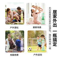 百消丹药业花露水蛇胆清香195m草本萃取清凉舒爽