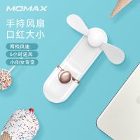 Momax摩米士口红迷你小风扇usb网红手持电风扇充电便携式户外学生
