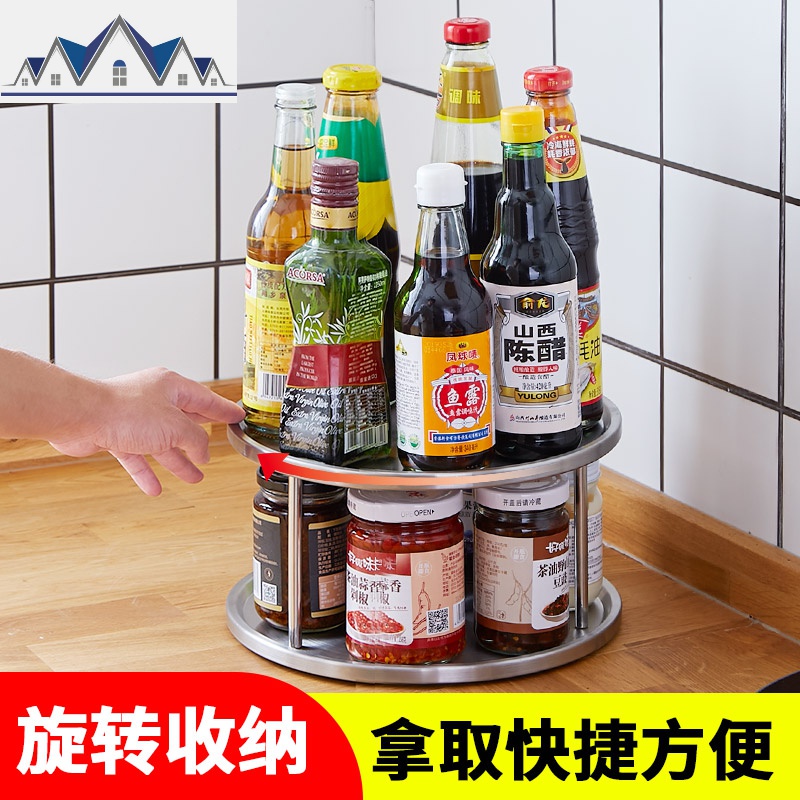 可旋转式调料盒置物架收纳盒架子厨房用品转角落地调味瓶佐料转盘 三维工匠高清大图