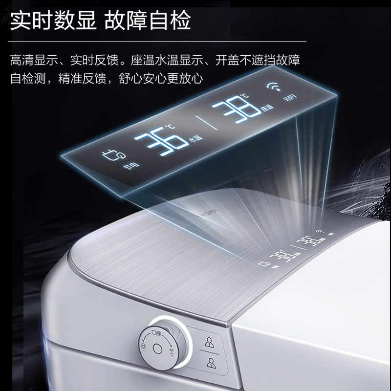 海尔智能马桶零水压·翻盖物联高端款HR7-D28U1 400坑距