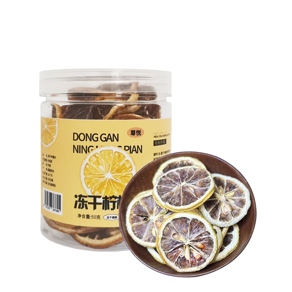 尊悦 冻干柠檬片 50克 罐高清大图