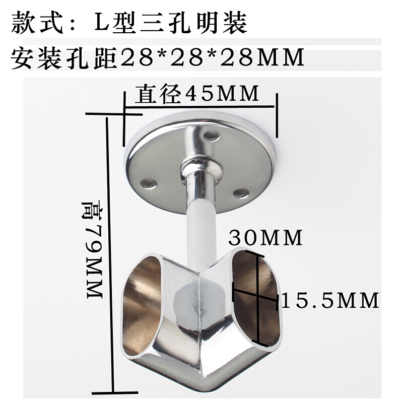 森美人衣柜挂衣杆五金配件法兰座不锈钢管座衣通托挂钩底座架圆管侧装顶 转角L型明装
