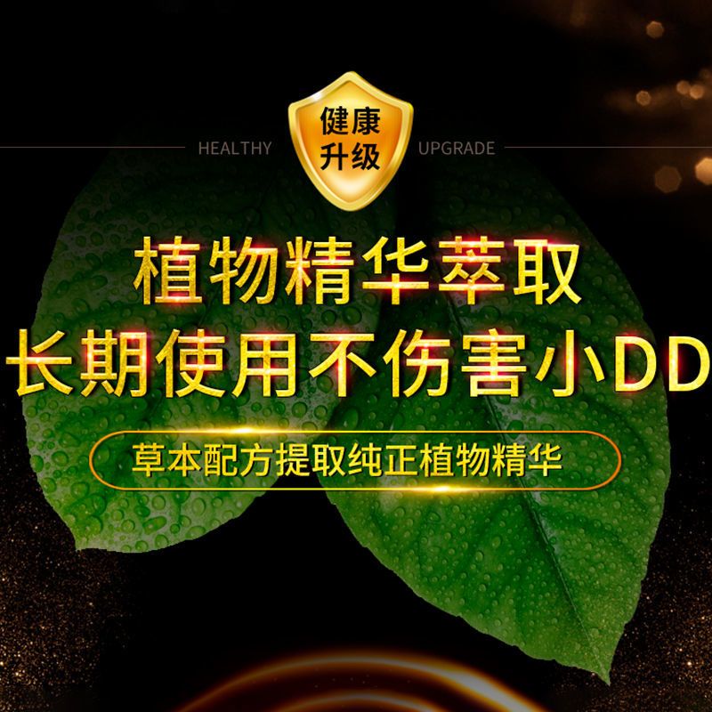 延时避孕套超薄男用持久性高潮安全套夫妻成人用品生活情趣女刺激 共12只丨延时30分钟 带上起效