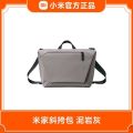 小米米家斜挎包男士电脑包大容量通勤侧背包女士休闲包背包