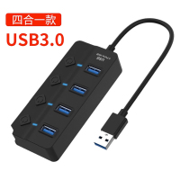 usb扩展器typec多接口u盘安卓接头插头适用苹果笔记本分线器电脑tpc转换器usp读卡器外接拓展转接USB接口充电 【4插口】约1米USB3.0*1+USB2.0*3★自带开