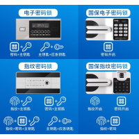 誉卓远通门咖白套保密柜密码锁1800*900*420*1台