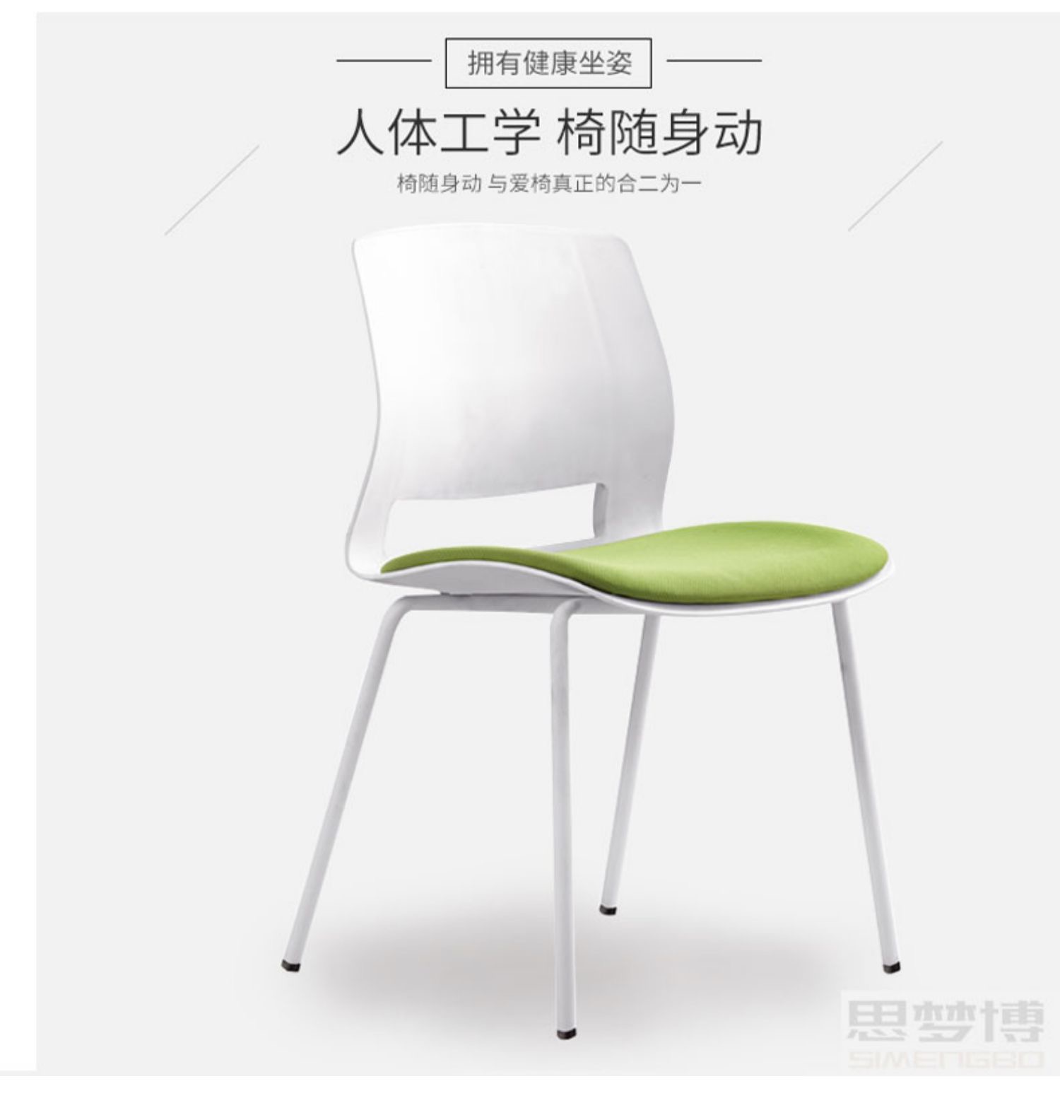 德诚和(DECHENGHE)培训椅系列办公椅DCH-BGYHF-188 办公椅(青绿色)