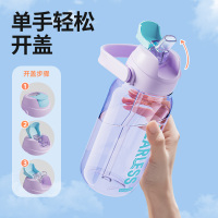 JEKO&JEKO 运动水杯健身男女吸管水壶tritan吨桶吨随手大肚太空杯子