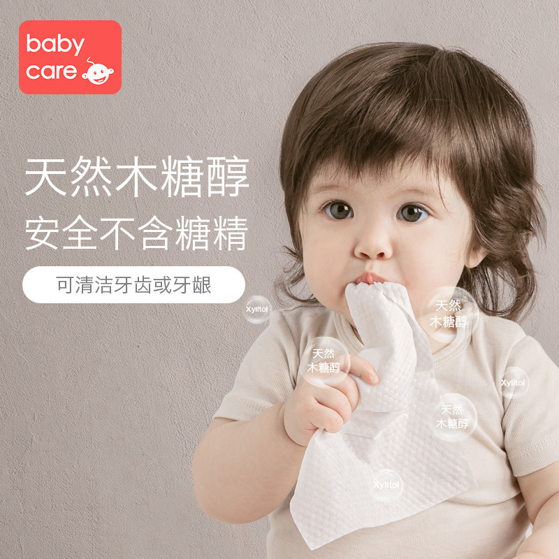 babycare湿巾加厚婴儿湿纸巾新生儿宝宝手口湿巾带紫盖80抽*12包