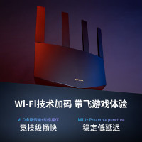 TP-LINK TL-7DR6560易展Turbo版[新品]WiFi7千兆双频无线路由器 双频聚合 智能游戏加速 儿童上网管理 易展Mesh 配原装千兆网线