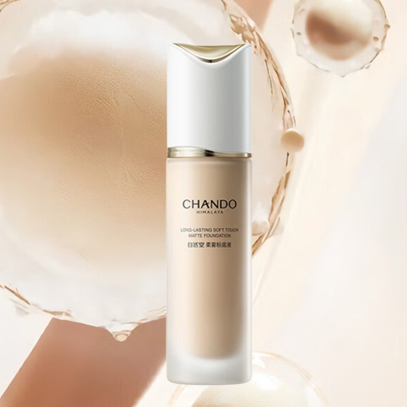 自然堂粉底液30ml持久滋润持妆柔雾持妆#B03自然白高清大图